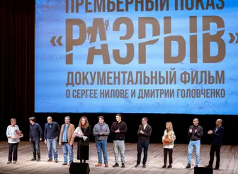 Комсомолка о "Золоте российского альпинизма 2025"