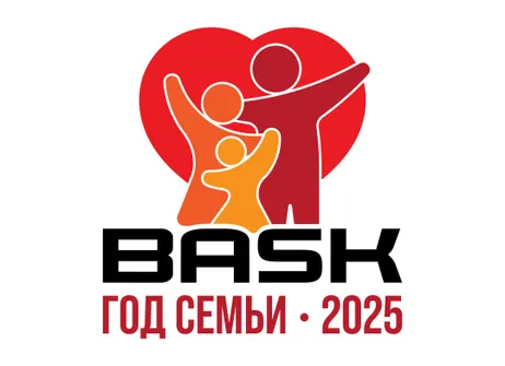Акция «Год семьи в BASK 2025» идет по всей стране