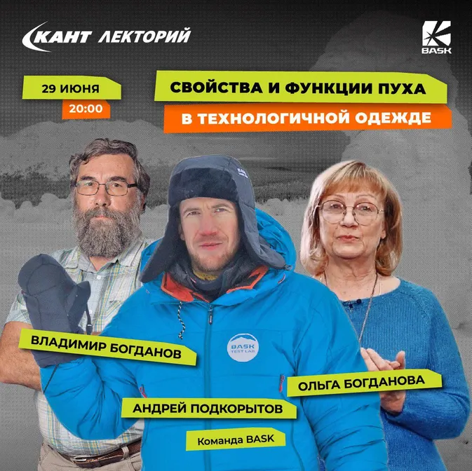 Поговорим о Его Величестве Пухе?