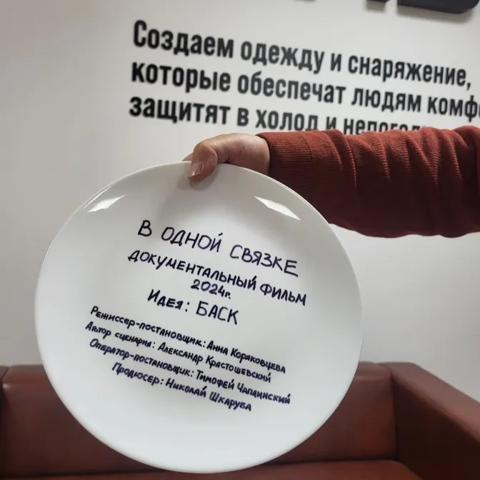 Завершается работа над фильмом о Д.Головченко и С.Нилове