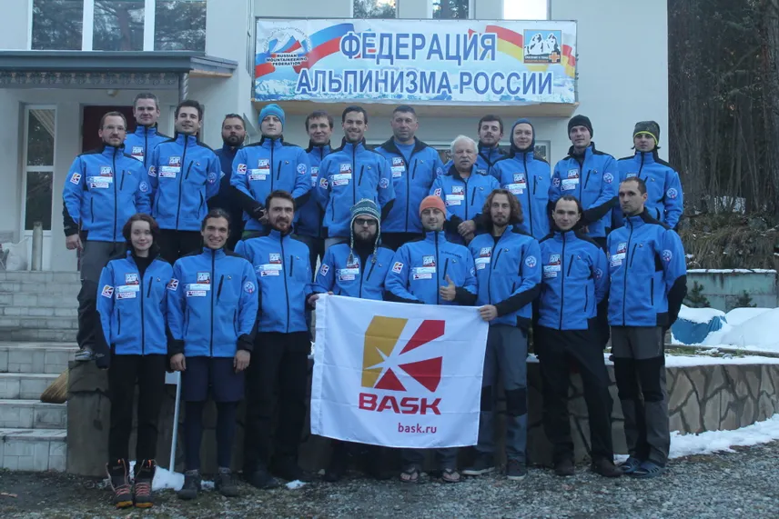 Московский Жетон "Спасение в горах" в Цейском ущелье