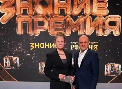 Анна Коряковцева и Николай Шкаруба