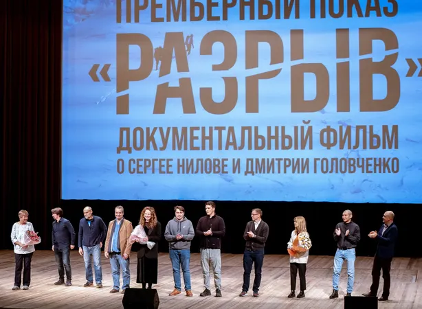 Комсомолка о "Золоте российского альпинизма 2025"