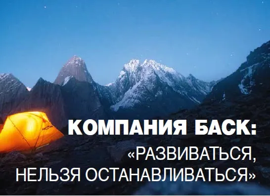 Интервью В.Богданова журналу "Легкая промышленность. Курьер"