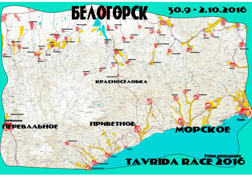Приближается II TAVrida Race - приключенческая гонка в Крыму!