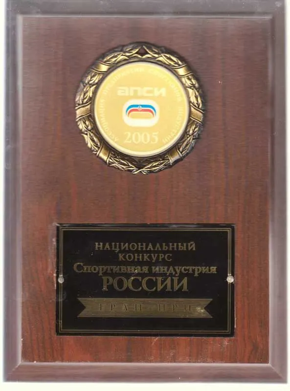Дипломы и почетные знаки