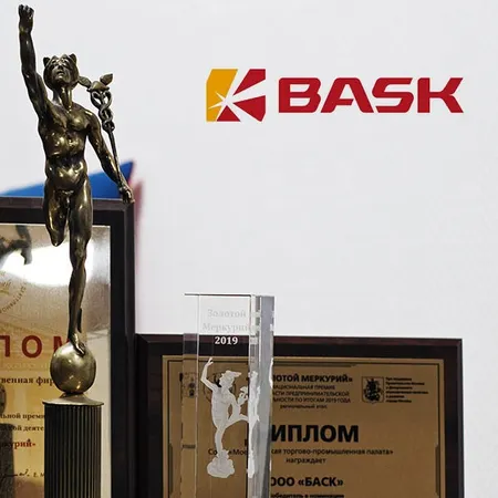 «БАСК»: одежда с закалённым характером