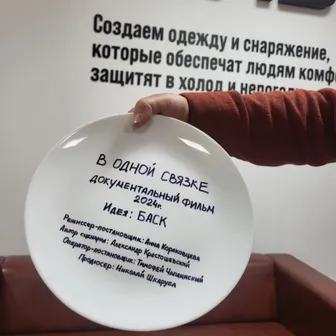 Завершается работа над фильмом о Д.Головченко и С.Нилове