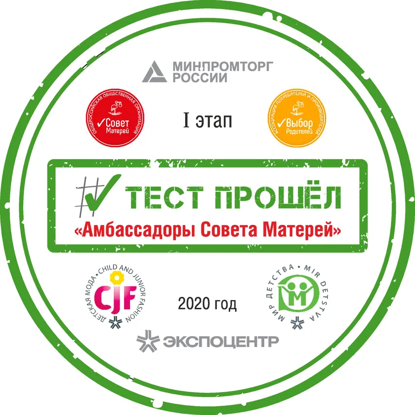 Родители выбирают BASK kids!