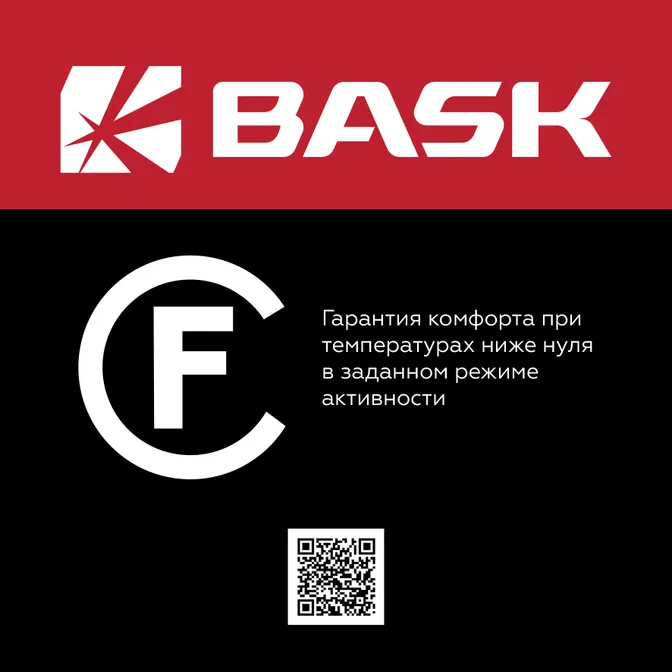 BASK вводит температурную маркировку изделий