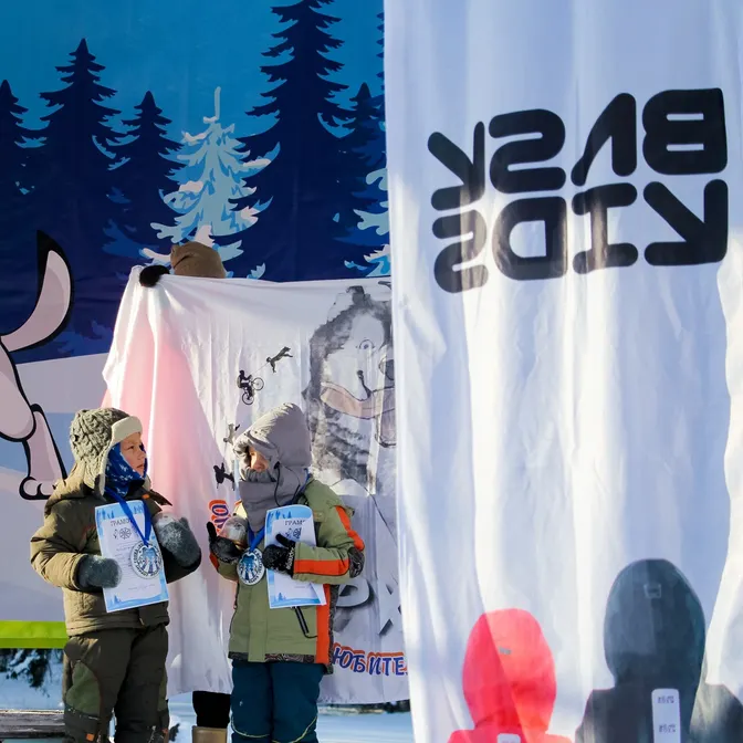 BASK kids поддержал Кольцо фортуны