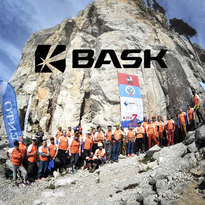 BASK – традиционный партнер Чемпионата «Малые горы» в Крыму
