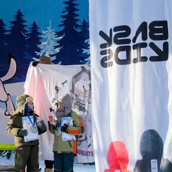 BASK kids поддержал Кольцо фортуны