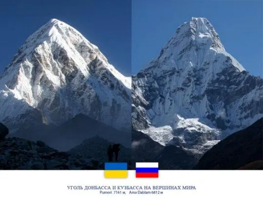 С вершины Ама Даблам!
