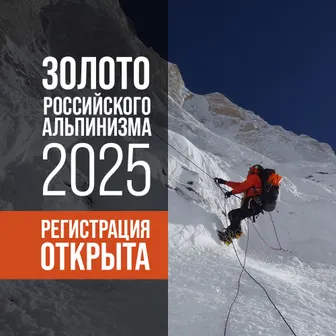 Открыта регистрация