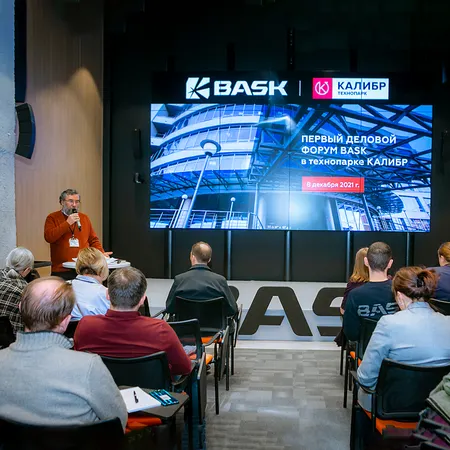 БАСК взял новую высоту