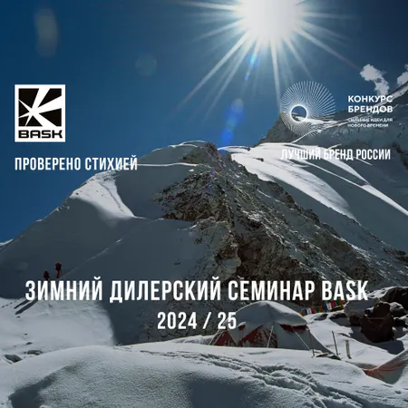 68-й дилерский и Третий Деловой: как это было