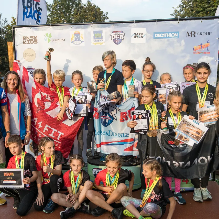 BASK kids – награда сильнейшим на Big Race «Чемпионат будущего»