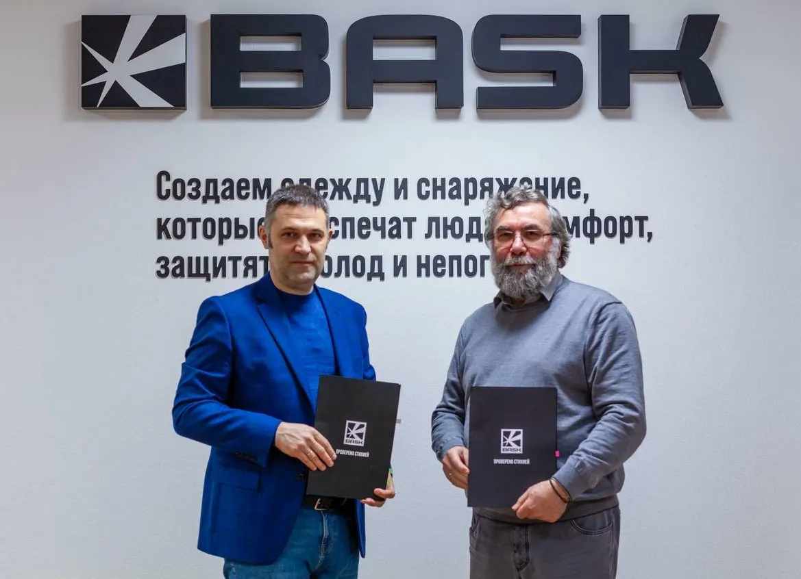 БАСК станет генеральным спонсором гонки «Берингия. Авача–2026» – ИА Камчатка