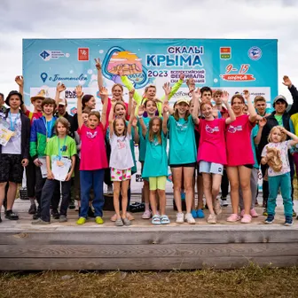 Фестиваль «Скалы Крыма –2023» прошел при поддержке BASK