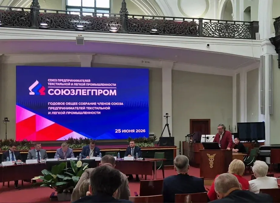 Владимир Богданов выступил в Торгово-промышленной палате РФ