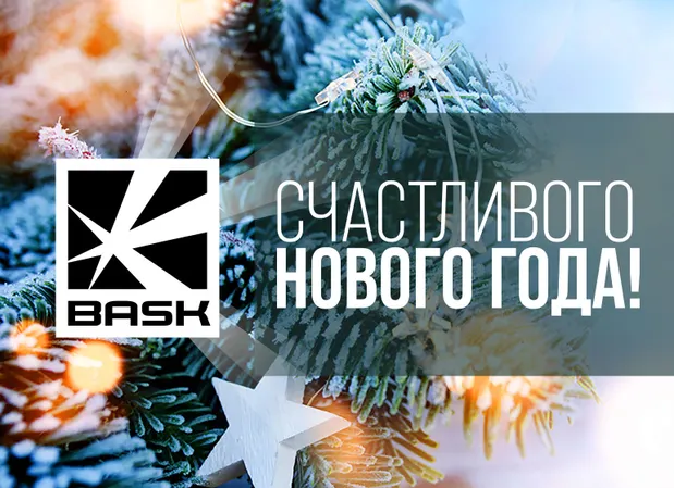 BASK в TOP-10 лучших новогодних подарков